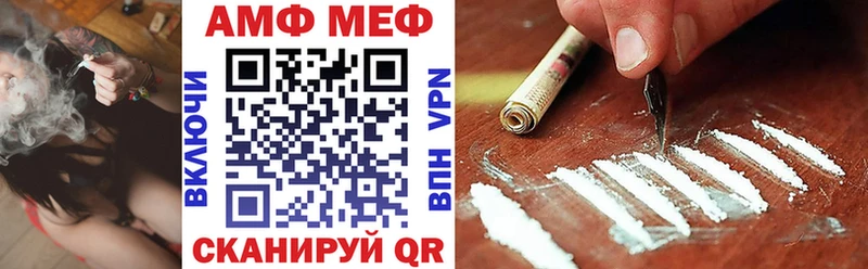 Купить где Алагир АМФЕТАМИН Розовый