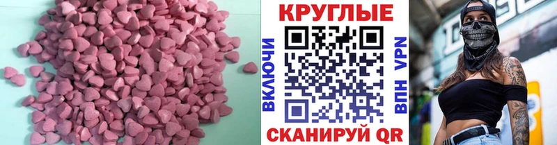 Купить где Алагир Ecstasy 99%