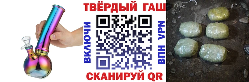 ГАШИШ хэш  Купить закладки  Алагир 