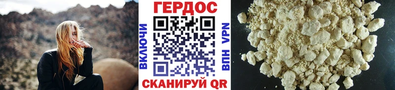 Купить где  Алагир  Героин герыч 