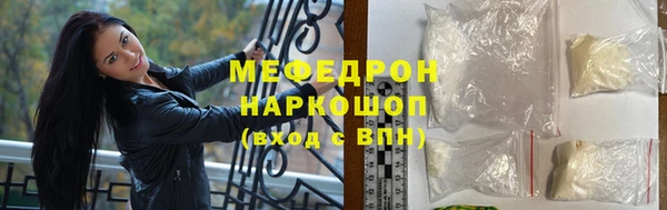 а пвп мука Белоозёрский