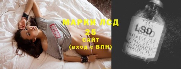 героин Белокуриха