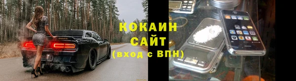 героин Белокуриха