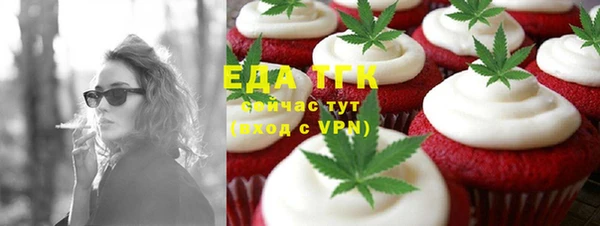 героин Белокуриха