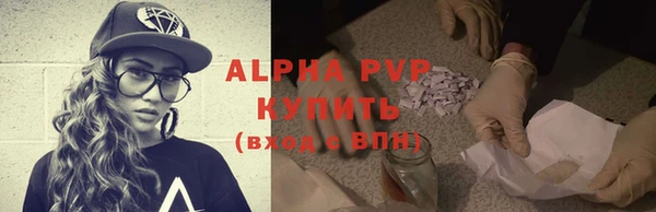 героин Белокуриха