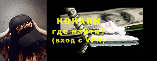 героин Белокуриха