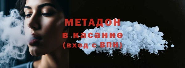 героин Белокуриха