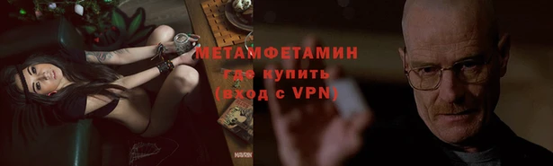 героин Белокуриха