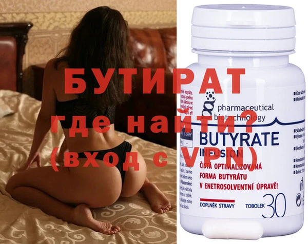 а пвп мука Белоозёрский