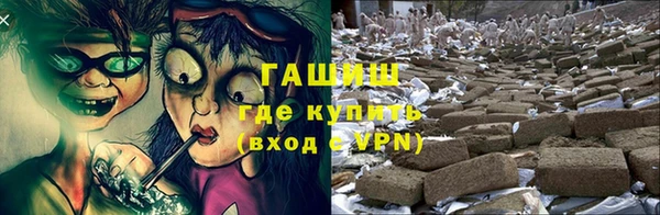 героин Белокуриха