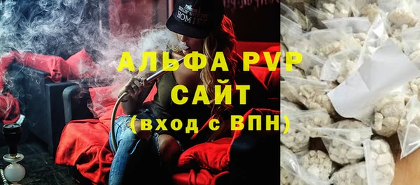 а пвп мука Белоозёрский