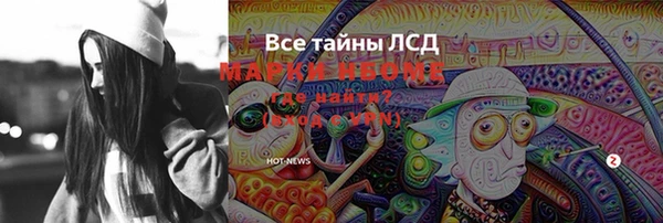 героин Белокуриха