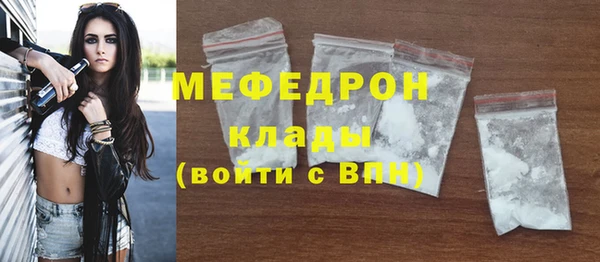 а пвп мука Белоозёрский