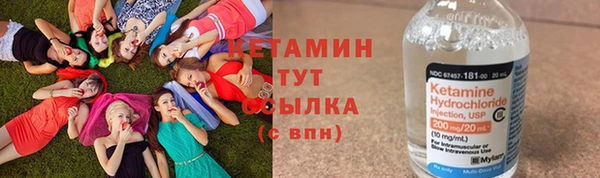 героин Белокуриха