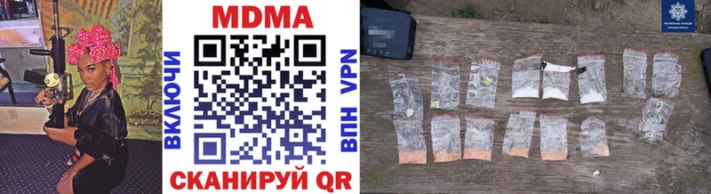 MDMA Molly  Купить где  Алагир 