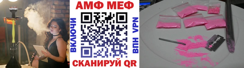 Купить где  Алагир  МЕТАМФЕТАМИН пудра 