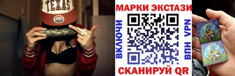Наркотические марки 1,8мг  Купить закладки  Алагир 
