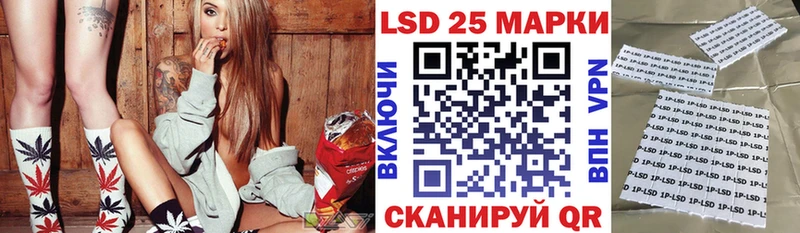 Марки N-bome 1500мкг Алагир