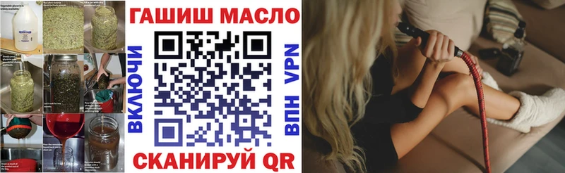 ТГК вейп с тгк  Купить закладки  Алагир 