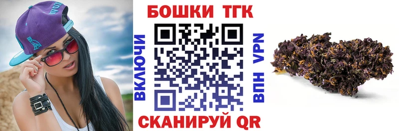 Купить где  Алагир  Бошки Шишки индика 